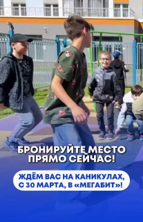 Фото новости