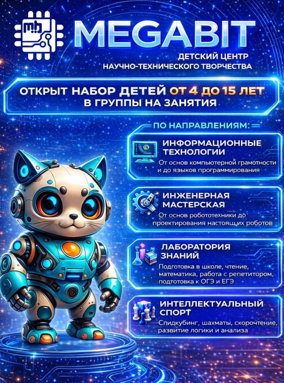 Фото новости