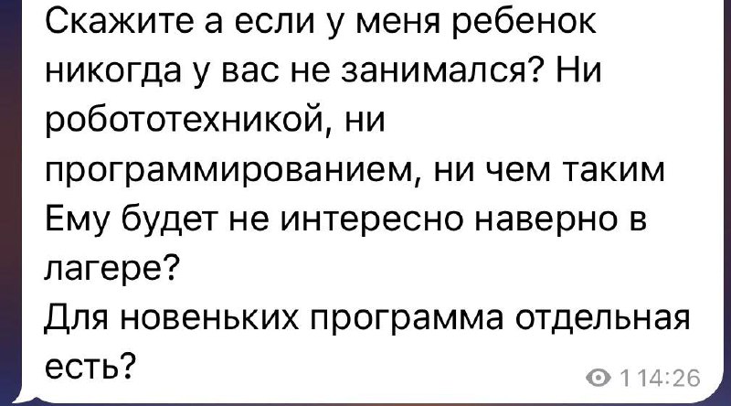 Фото новости