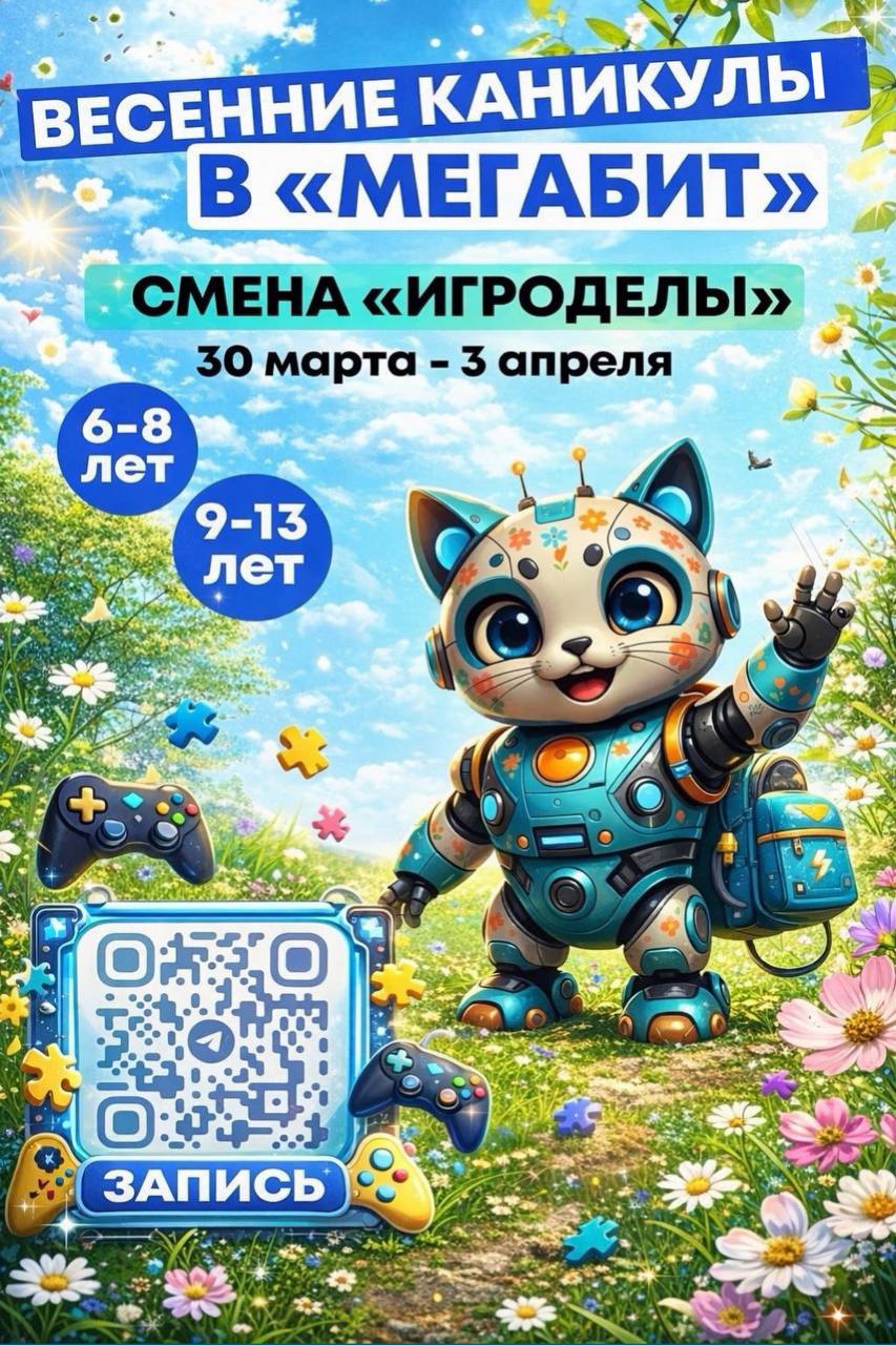 Фото новости