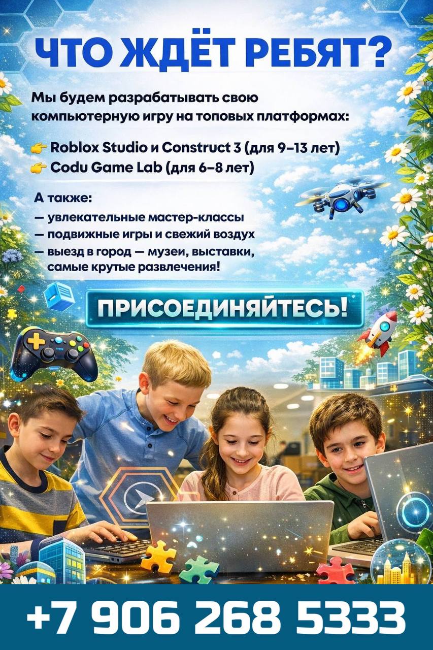 Фото новости