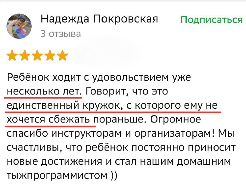 Фото новости