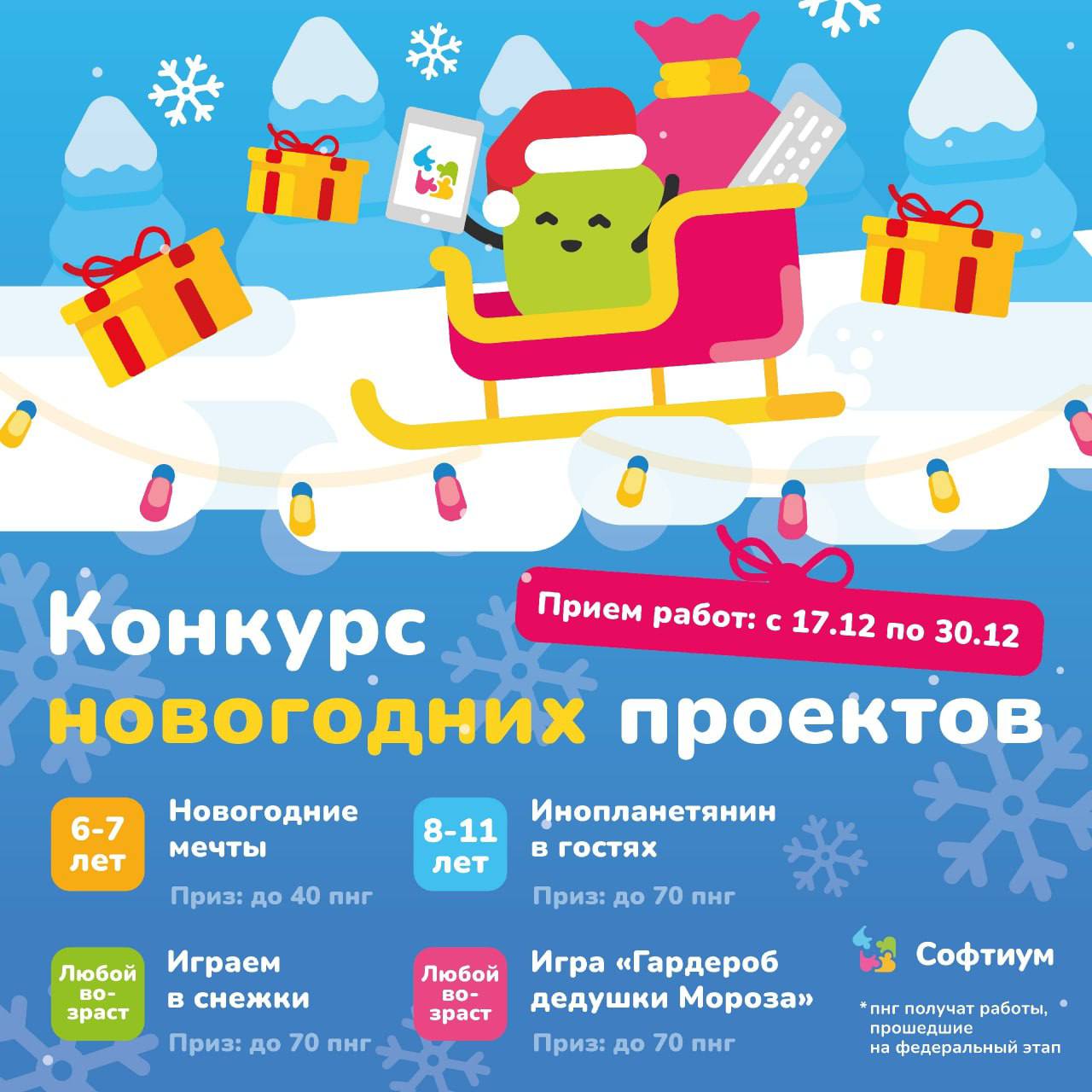 Фото новости