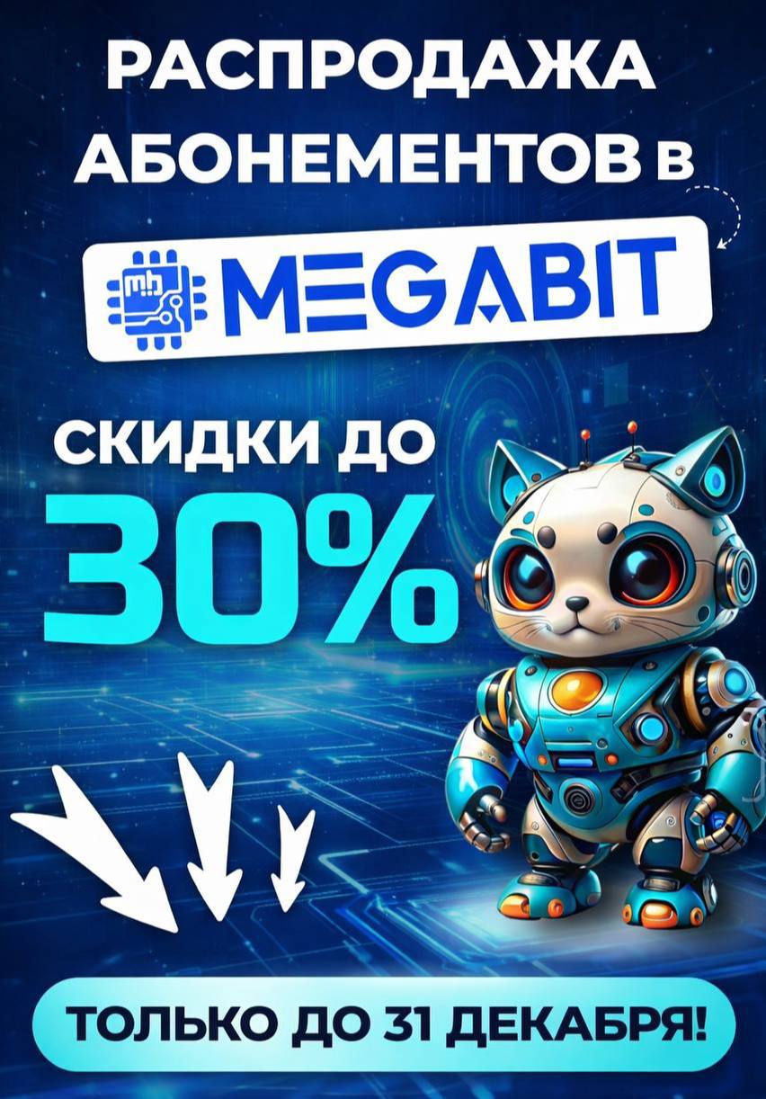 Фото новости