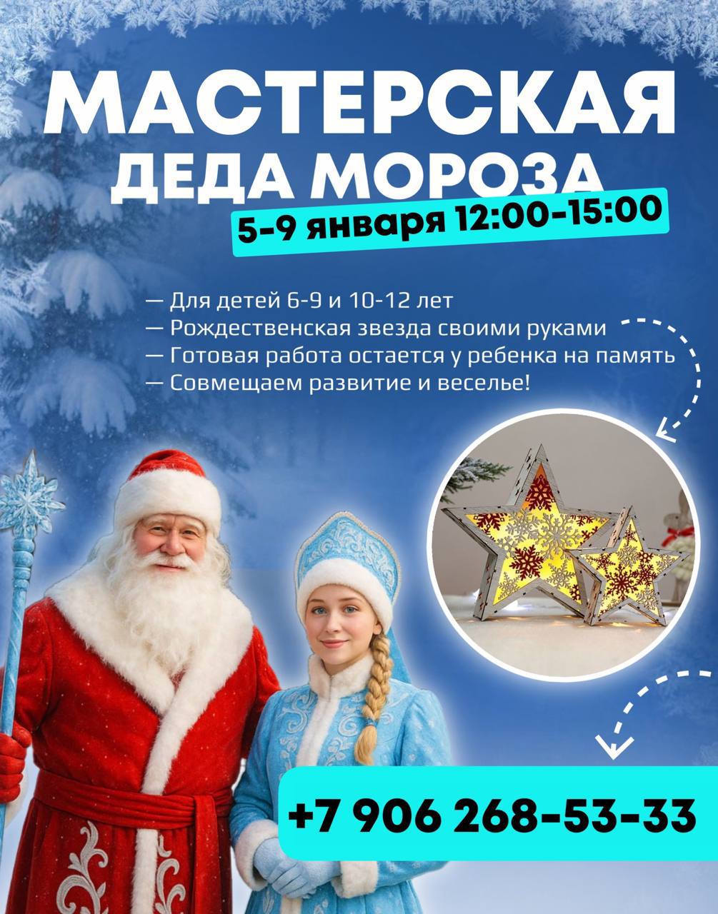 Фото новости