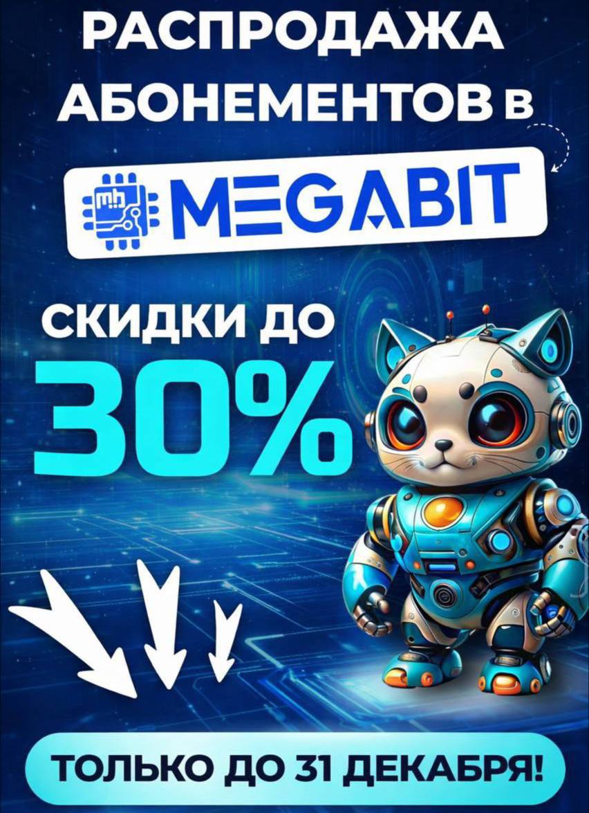 Фото новости