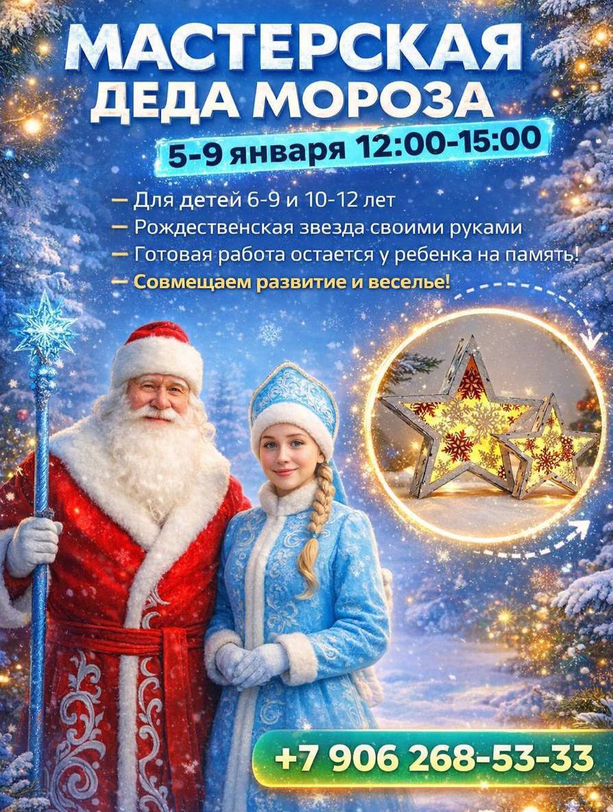 Фото новости