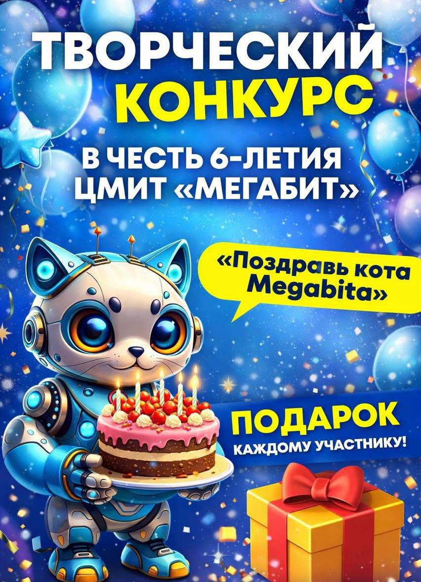 Фото новости