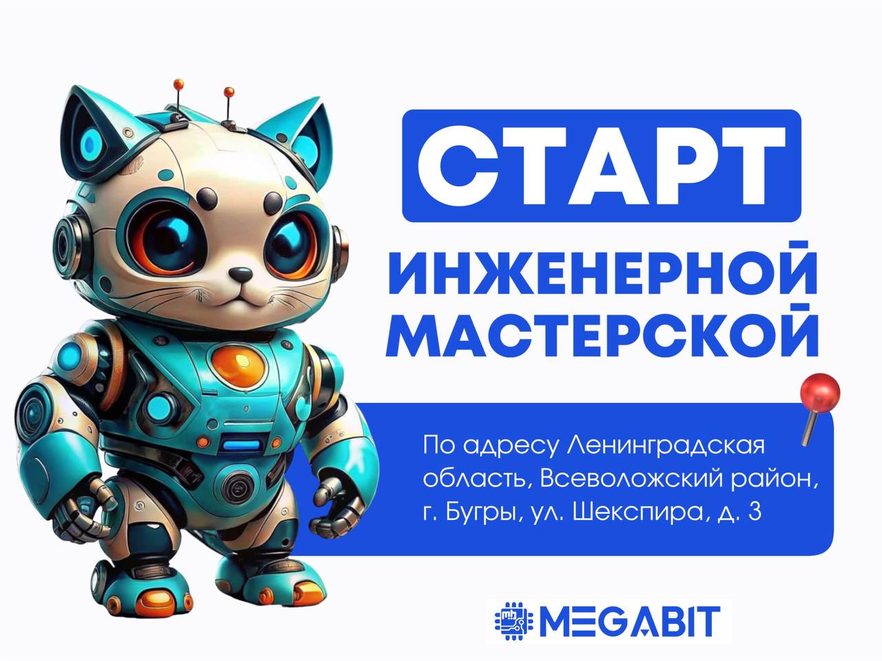 Фото новости