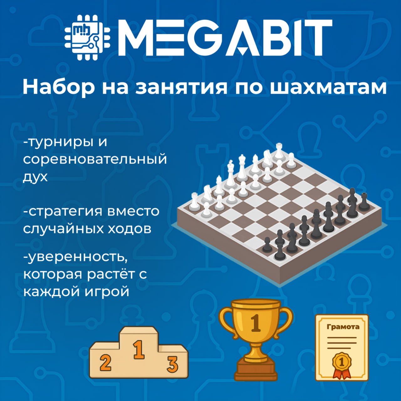 Фото новости