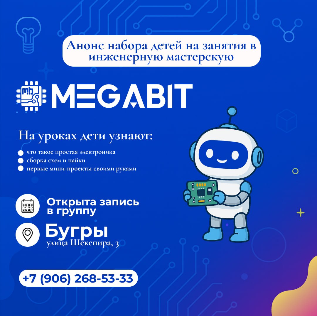 Фото новости