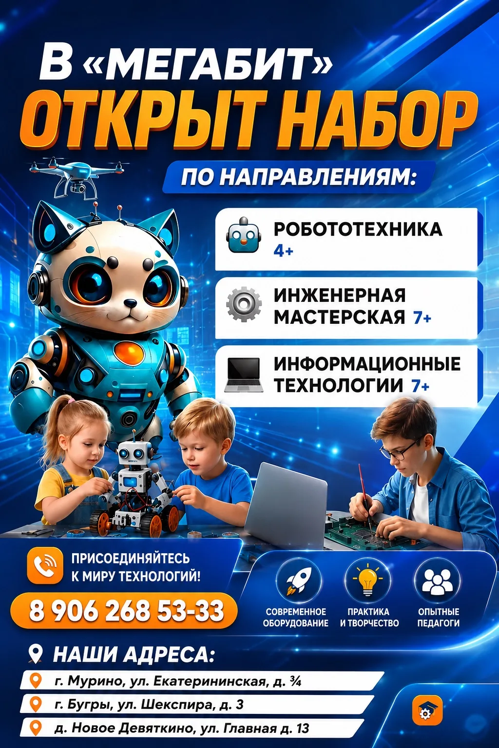 Фото новости