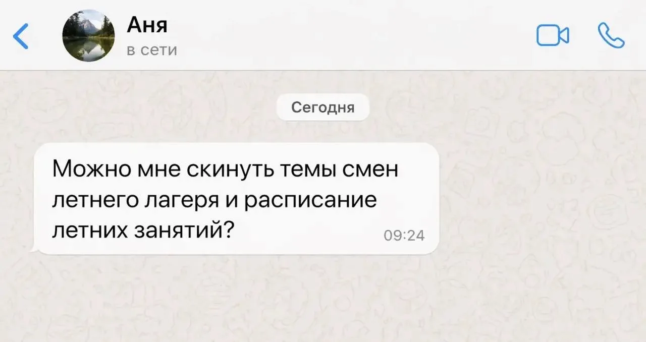 Фото новости