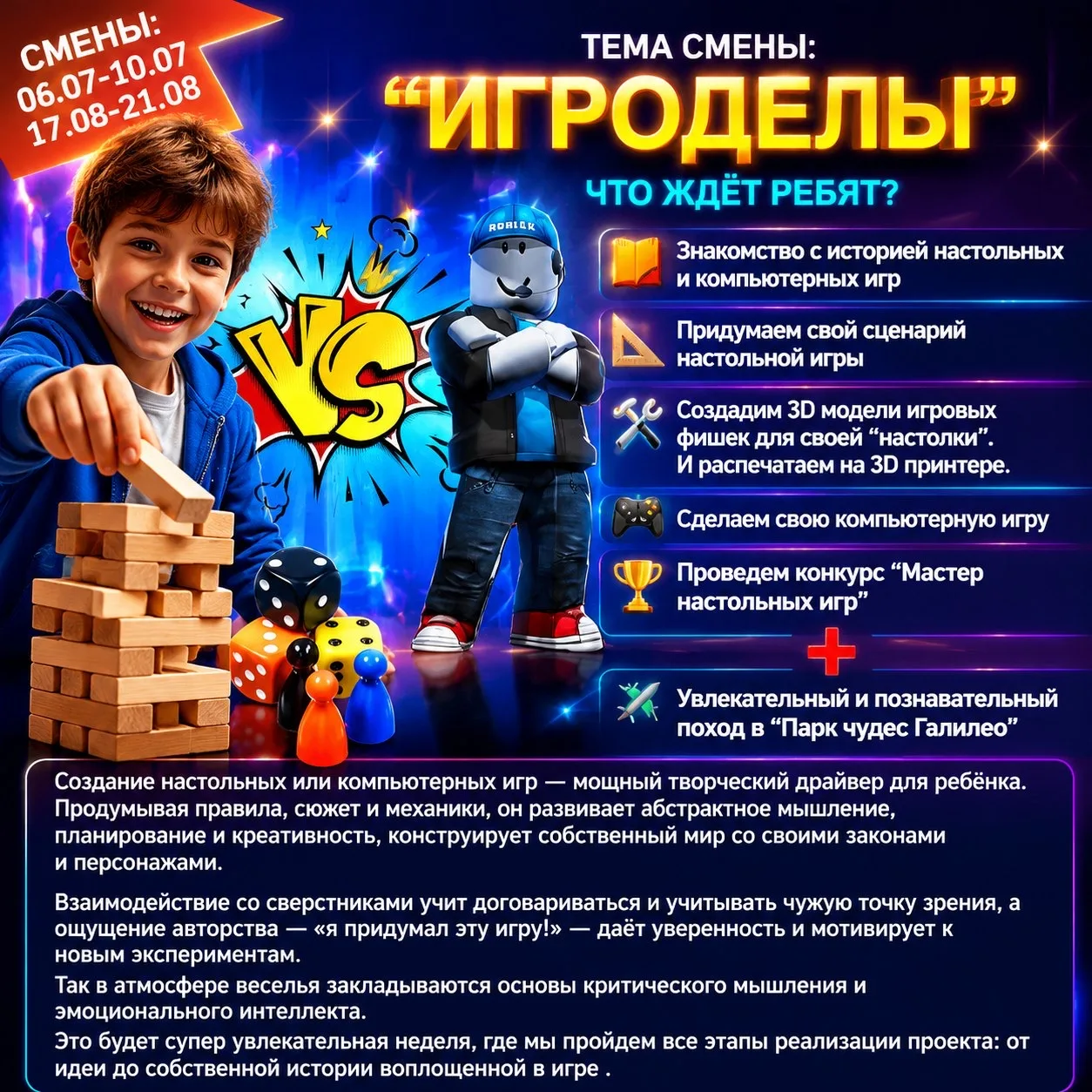 Фото новости