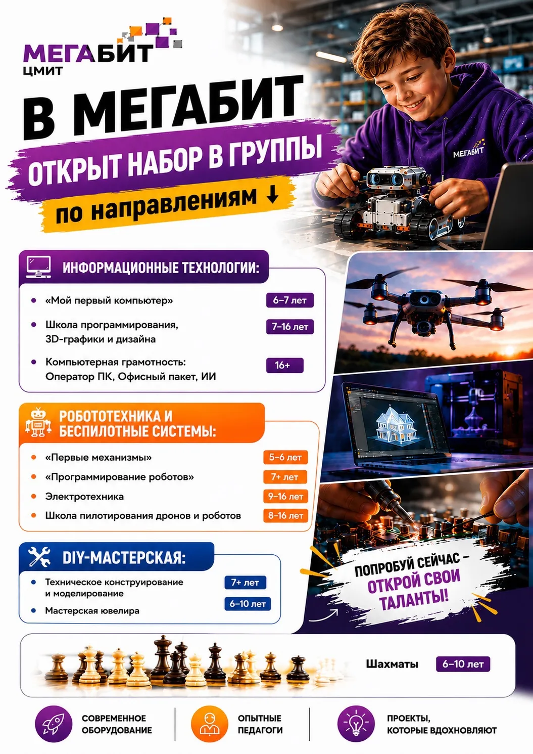 Фото новости