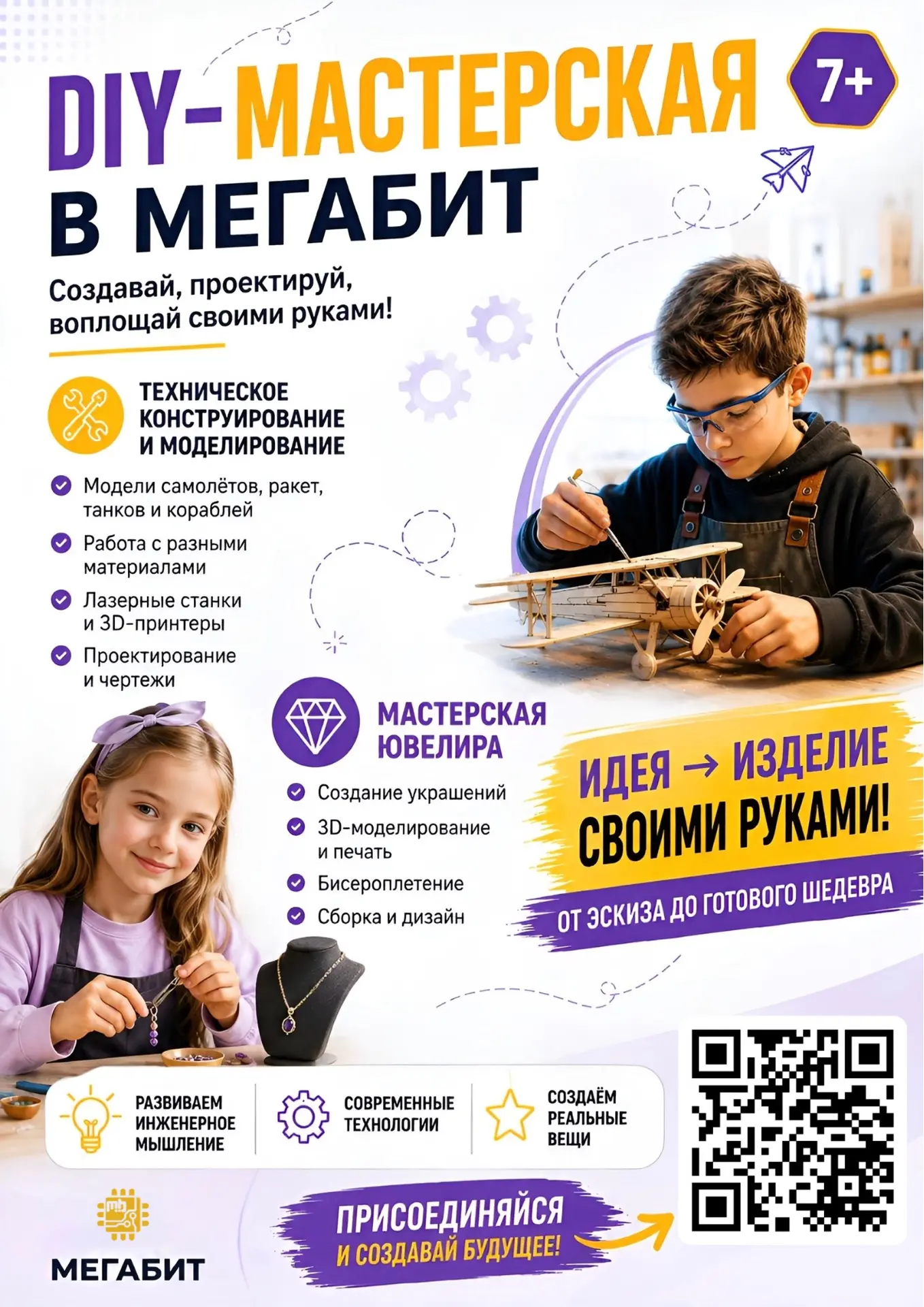 Фото новости