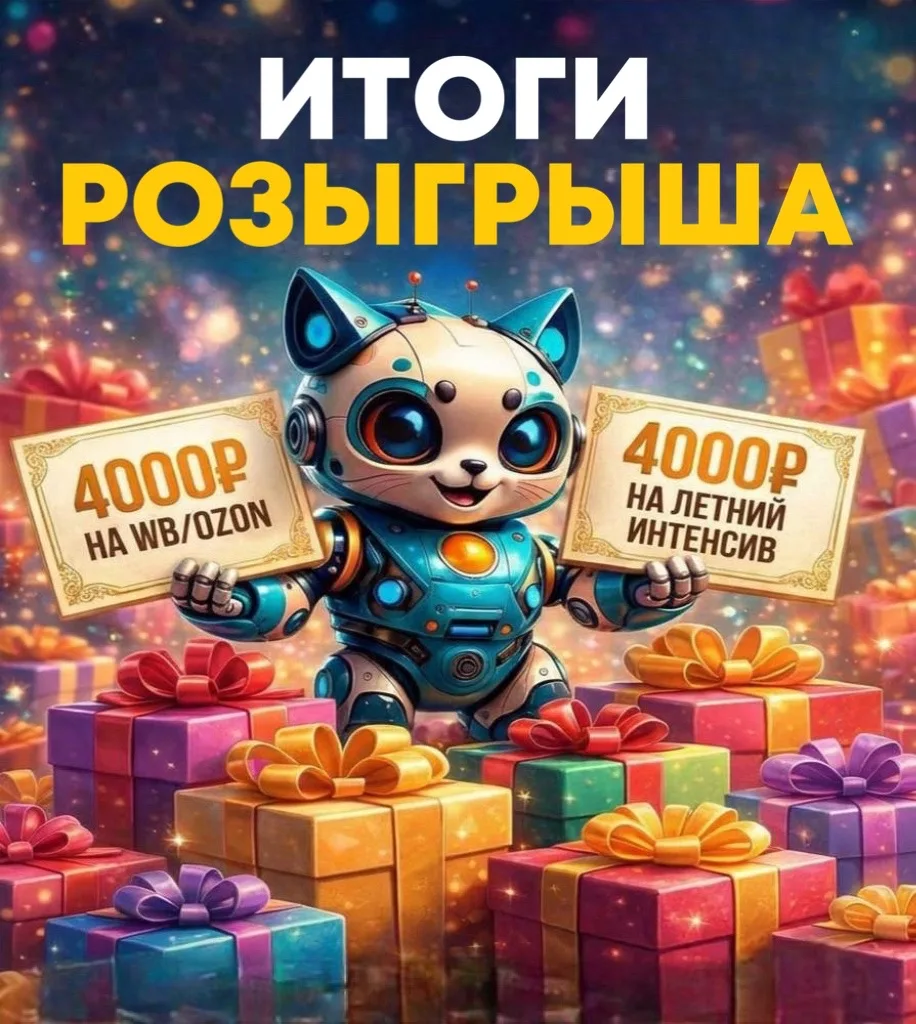 Фото новости