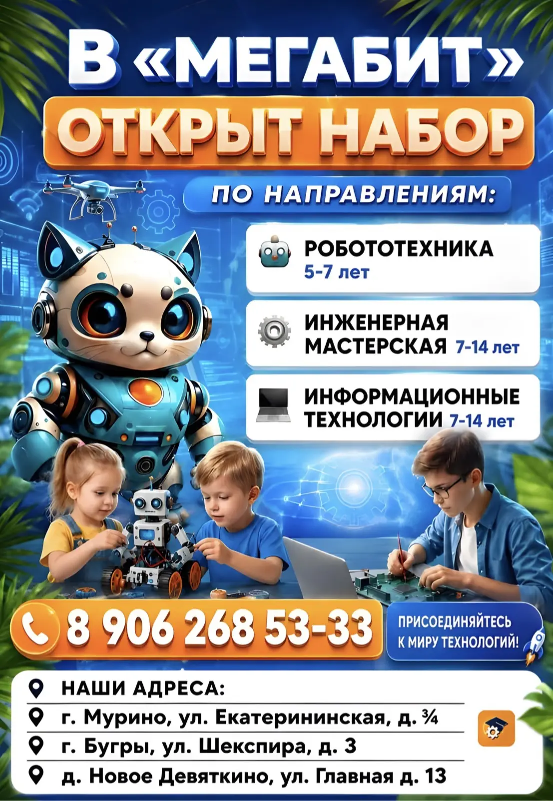 Фото новости