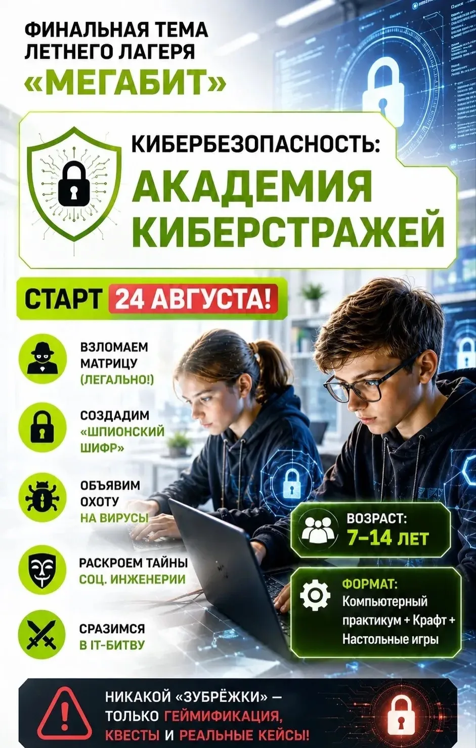 Фото новости