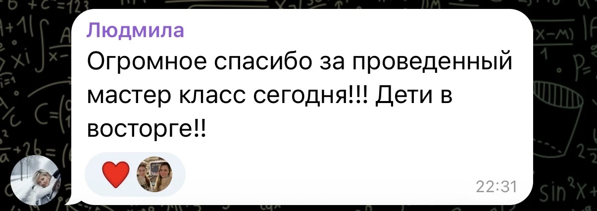 Фото новости