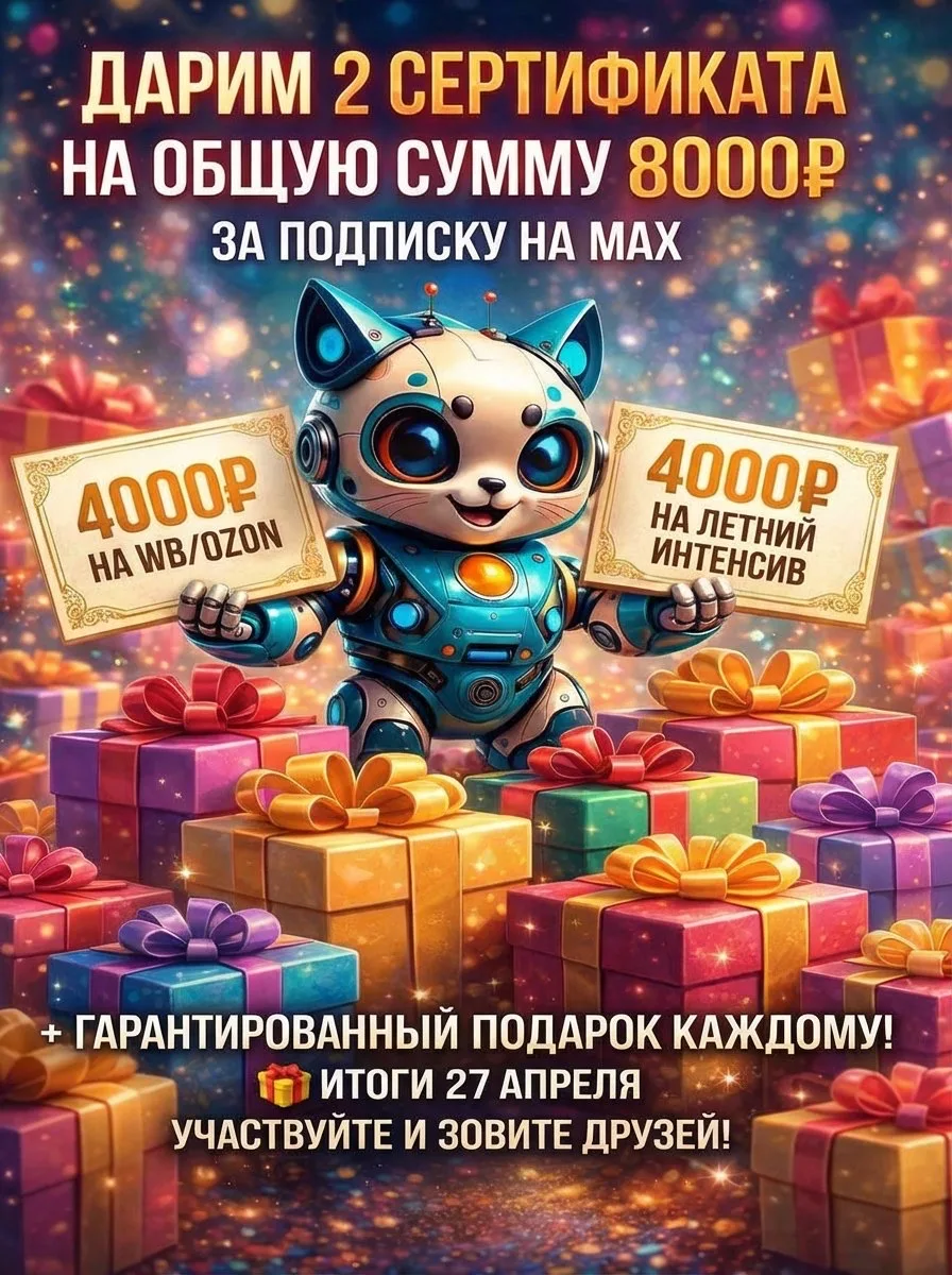 Фото новости