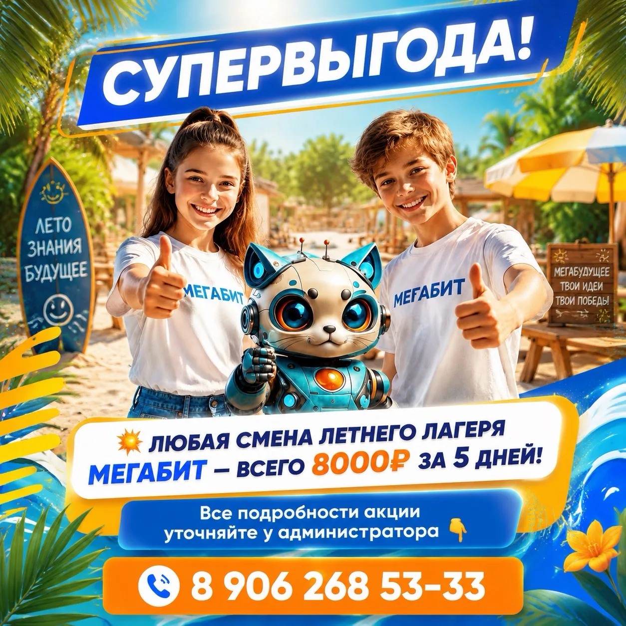 Фото новости