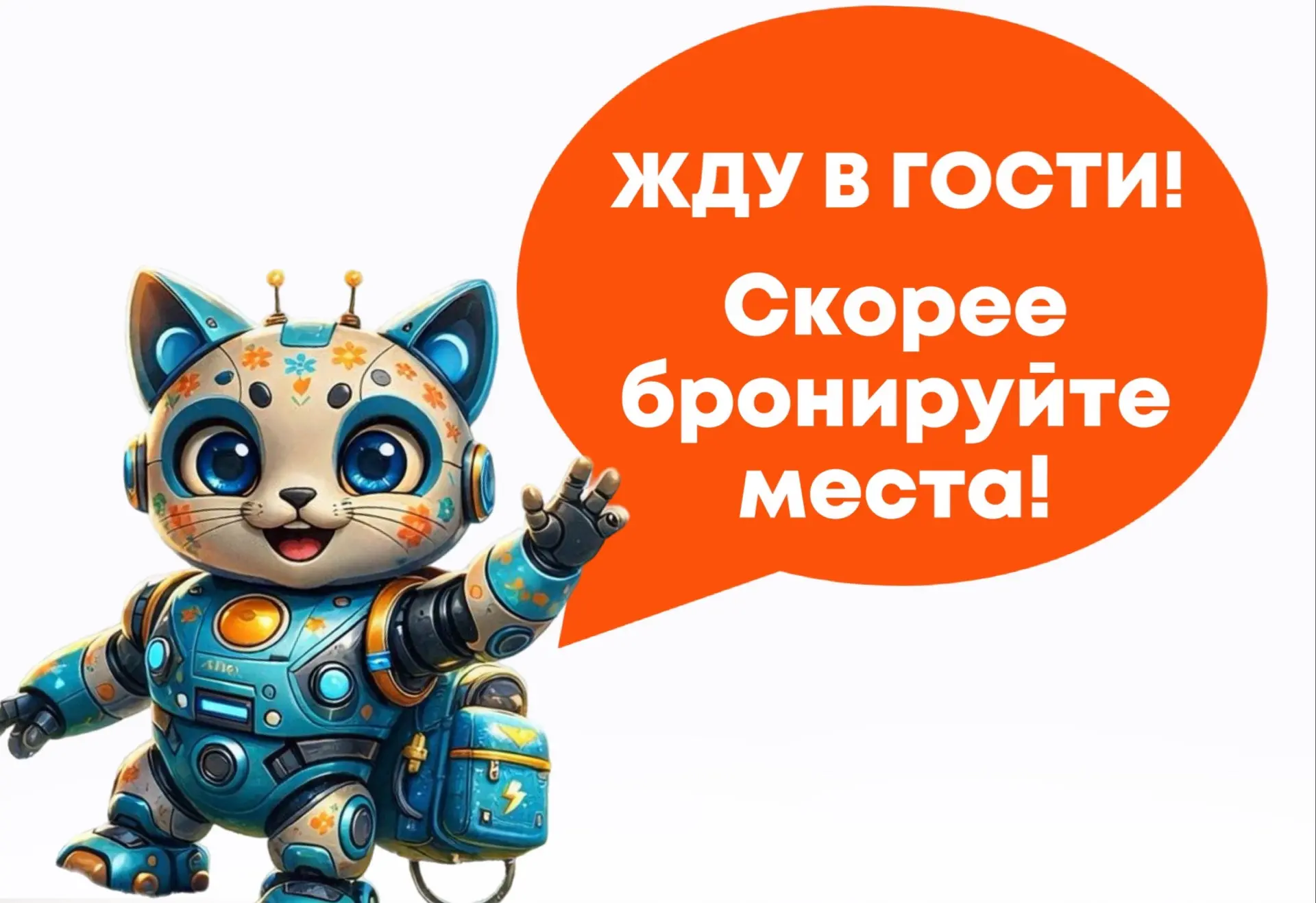 Фото новости