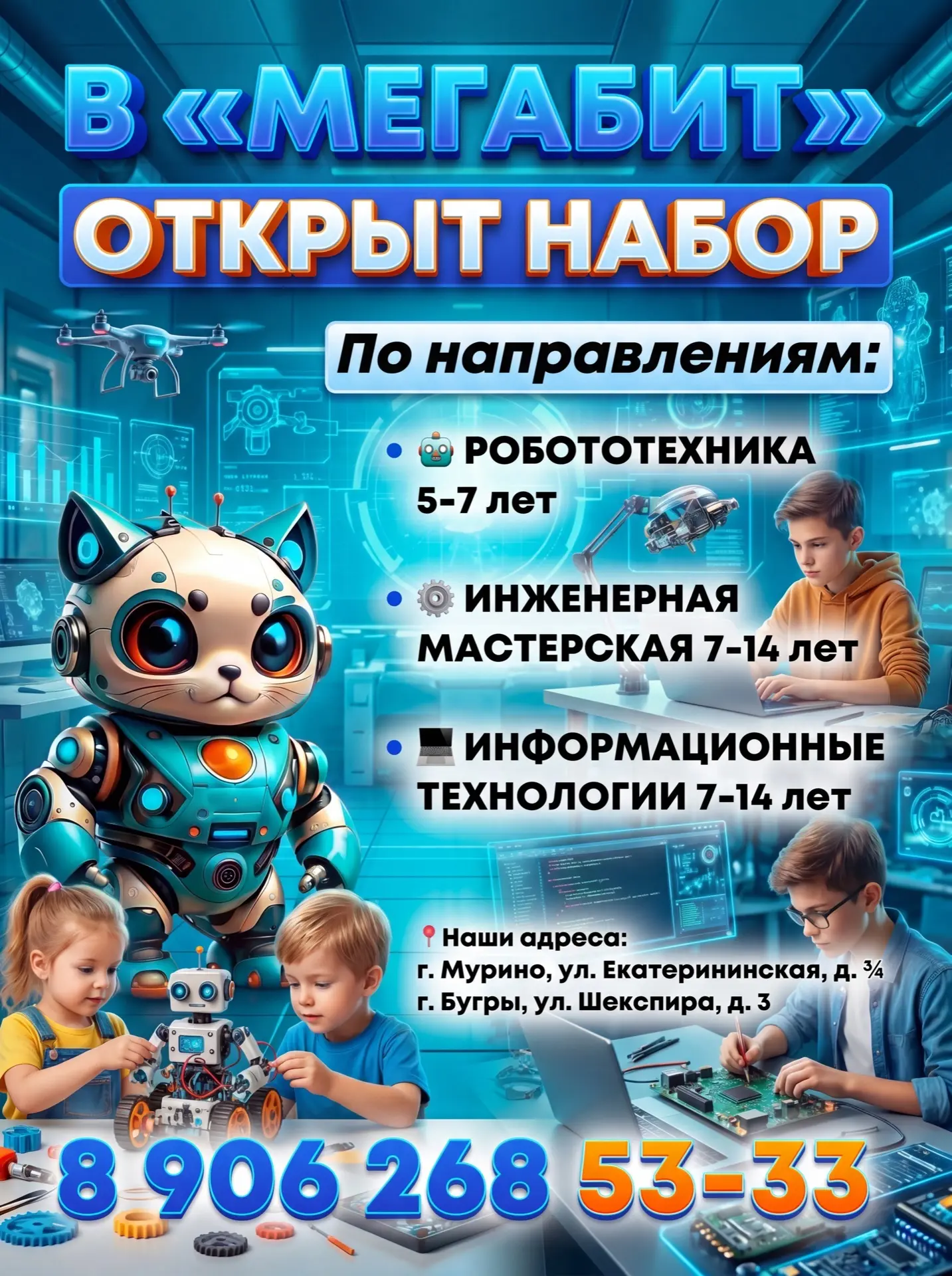 Фото новости