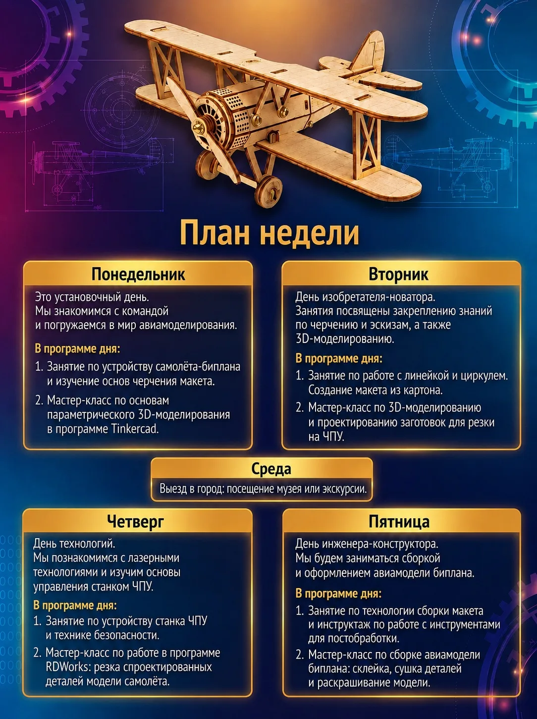 Фото новости