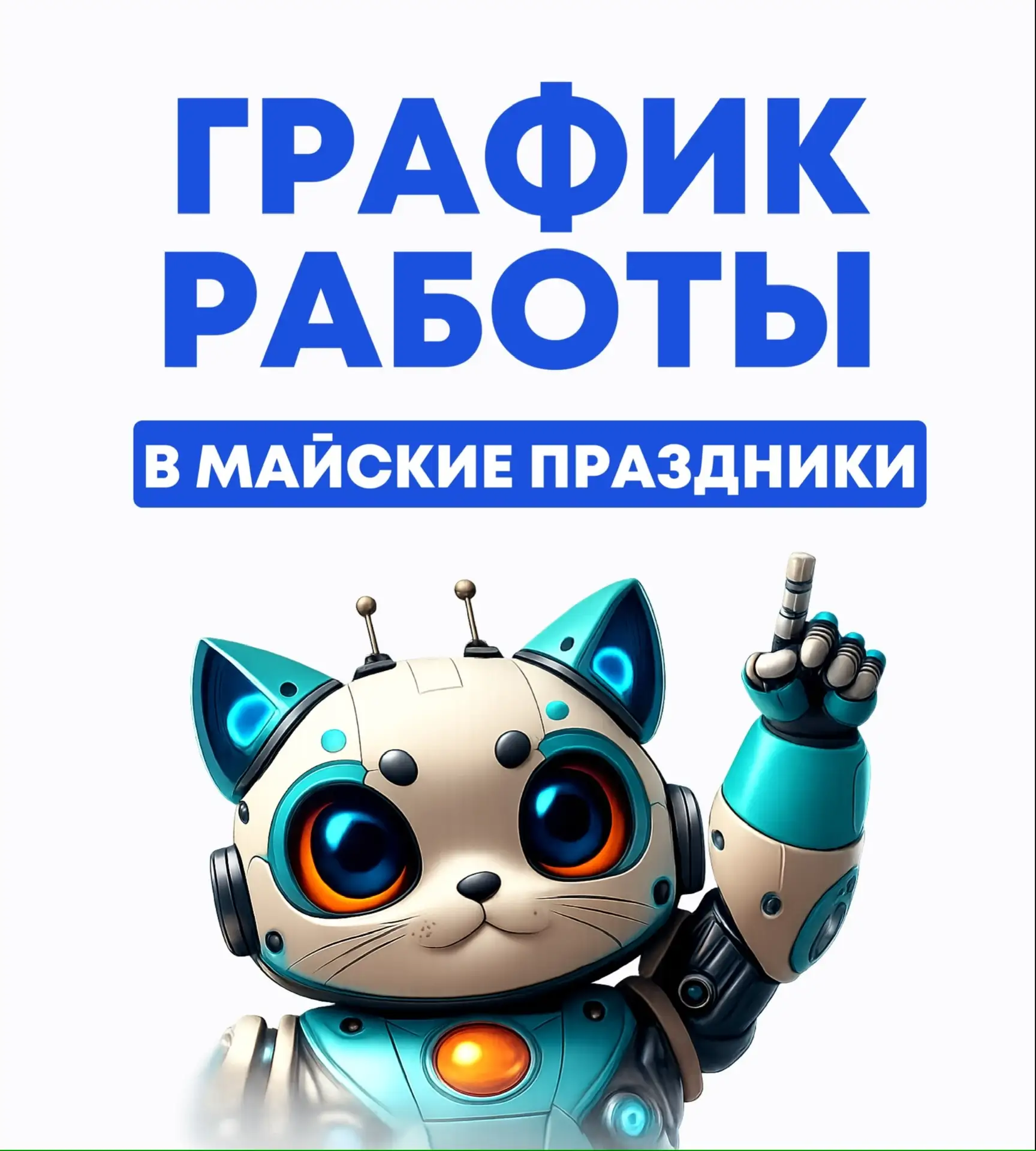 Фото новости