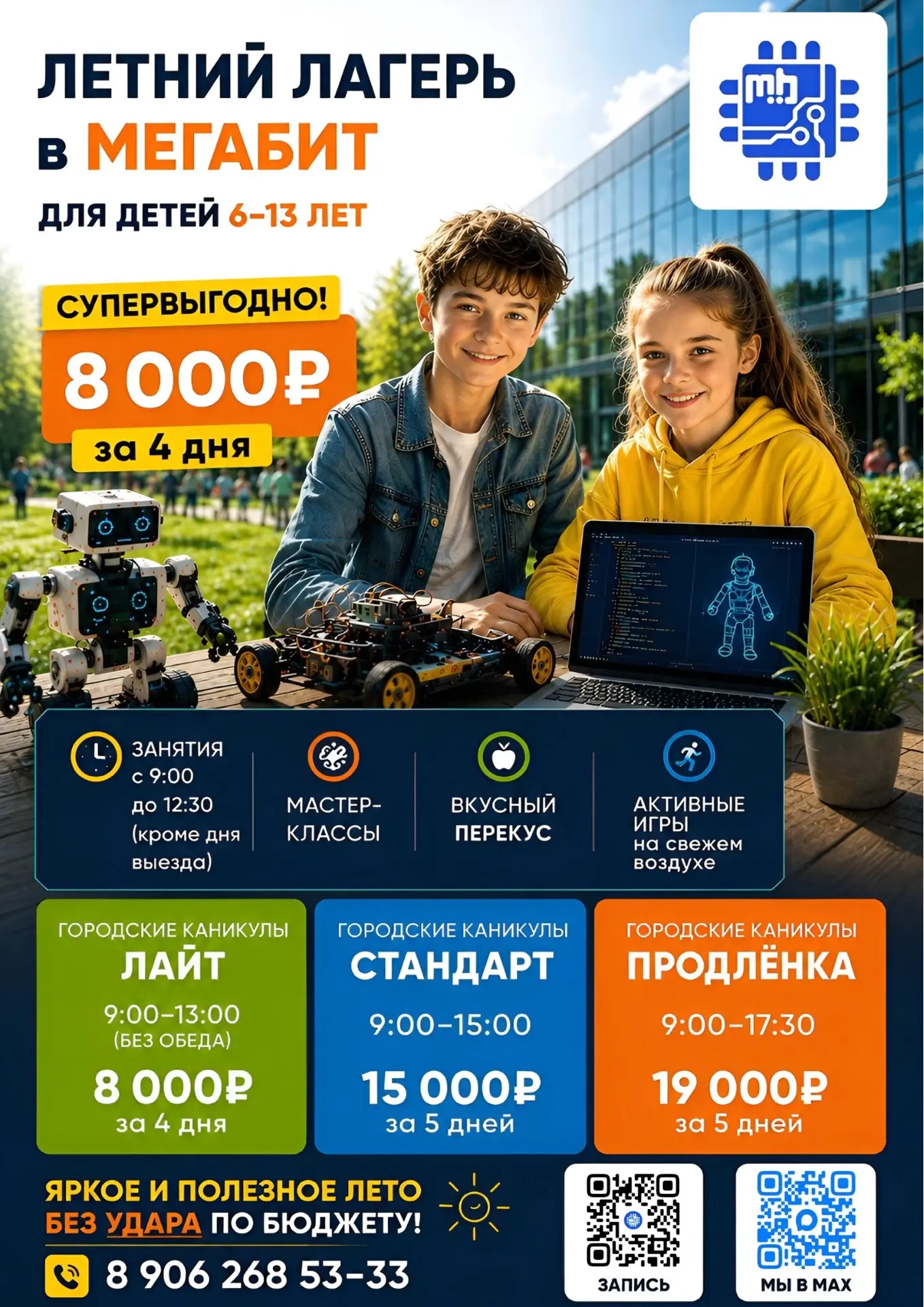 Фото новости