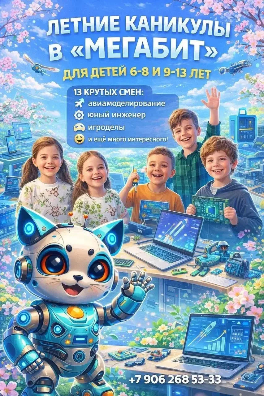 Фото новости