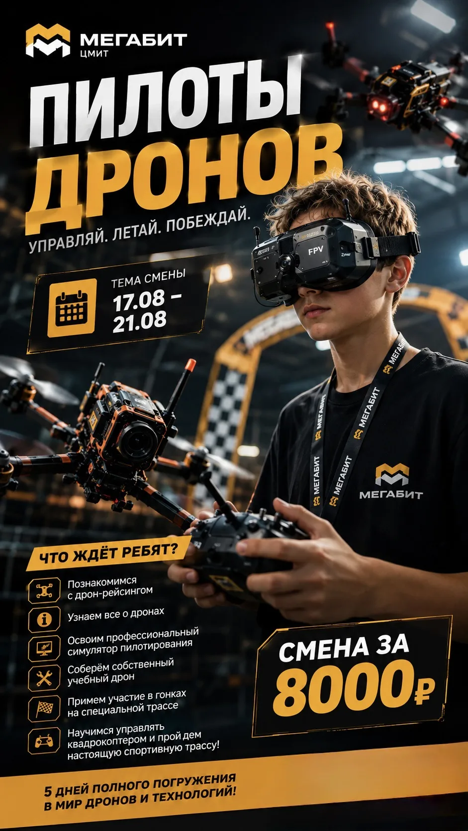 Фото новости