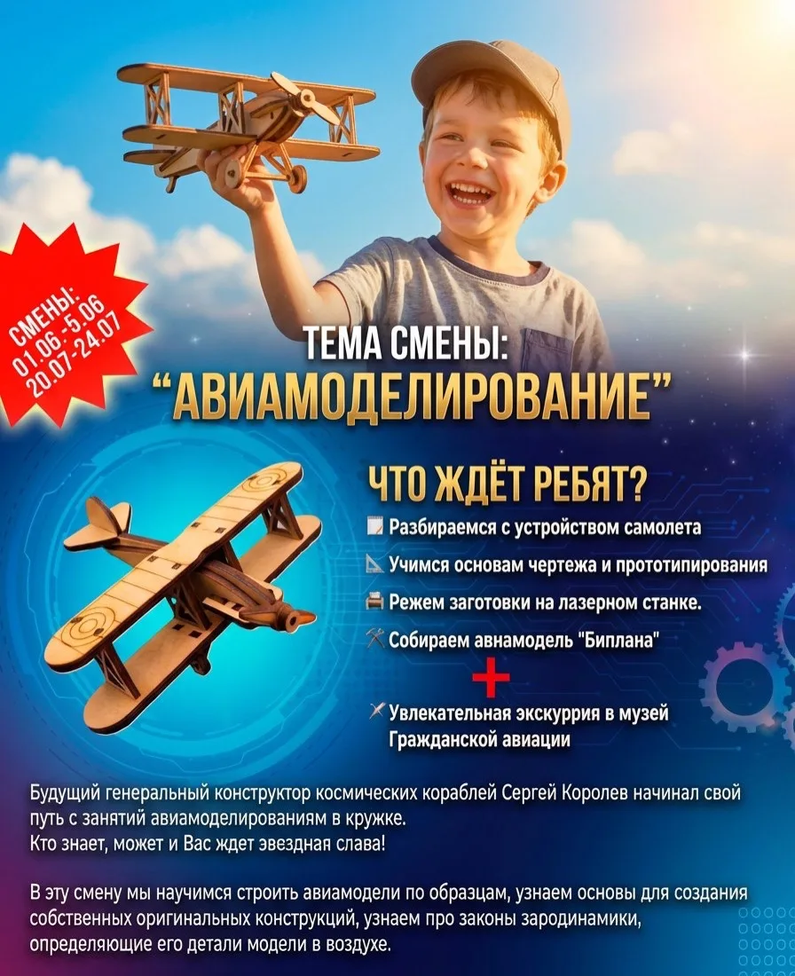 Фото новости